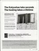 image of August 10, 2006 - number 15