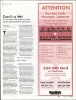 image of August 10, 2006 - number 27