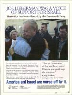 image of August 17, 2006 - number 13