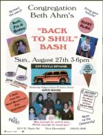 image of August 17, 2006 - number 14