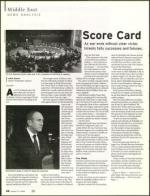 image of August 17, 2006 - number 22