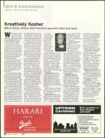 image of August 17, 2006 - number 60