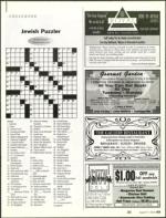 image of August 17, 2006 - number 63