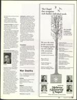 image of August 17, 2006 - number 89