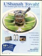 image of August 24, 2006 - number 24