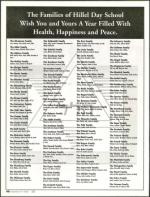 image of September 21, 2006 - number 48