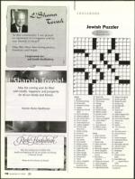 image of September 21, 2006 - number 116