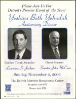 image of October 05, 2006 - number 24