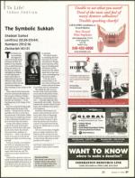 image of October 05, 2006 - number 37