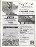 image of October 26, 2006 - number 44