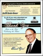 image of November 05, 2006 - number 2