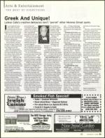 image of November 05, 2006 - number 95