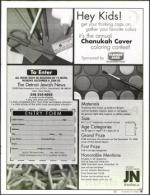 image of November 23, 2006 - number 15