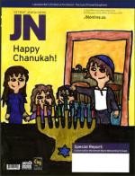 image of December 14, 2006 - number 1