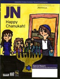 image of December 14, 2006 - number 1