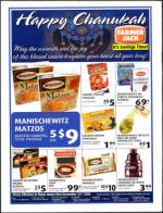 image of December 14, 2006 - number 2