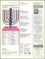 image of December 14, 2006 - number 3