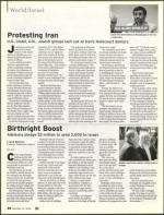 image of December 14, 2006 - number 24