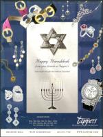 image of December 21, 2006 - number 84