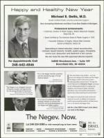 image of January 11, 2007 - number 19