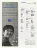 image of February 01, 2007 - number 12