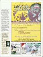 image of March 01, 2007 - number 23