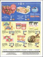 image of March 01, 2007 - number 121