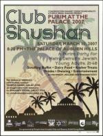 image of March 08, 2007 - number 45