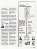 image of March 08, 2007 - number 77