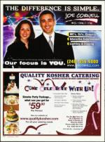 image of March 15, 2007 - number 108