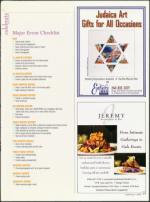 image of March 15, 2007 - number 119