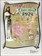 image of March 15, 2007 - number 126