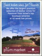 image of March 22, 2007 - number 15