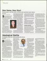 image of March 22, 2007 - number 26