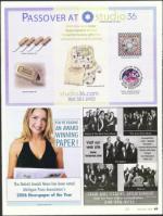 image of March 22, 2007 - number 49