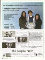 image of March 29, 2007 - number 14