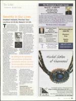 image of March 29, 2007 - number 53