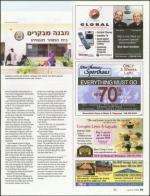 image of April 05, 2007 - number 17