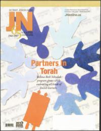 image of April 12, 2007 - number 1