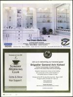 image of April 19, 2007 - number 40