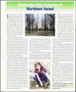 image of April 19, 2007 - number 48