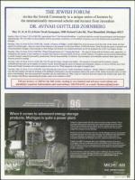 image of April 19, 2007 - number 57