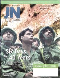 image of June 07, 2007 - number 1