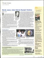 image of June 07, 2007 - number 9