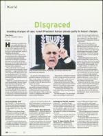 image of July 05, 2007 - number 20