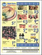 image of July 05, 2007 - number 101