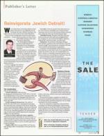 image of July 12, 2007 - number 5