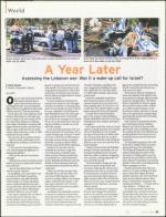 image of July 12, 2007 - number 15