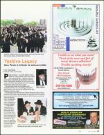 image of July 12, 2007 - number 17