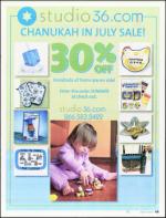 image of July 12, 2007 - number 45